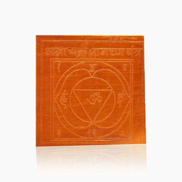 Aagya Chakra Jagran Yantra, Pure Copper, 2X2 Inch