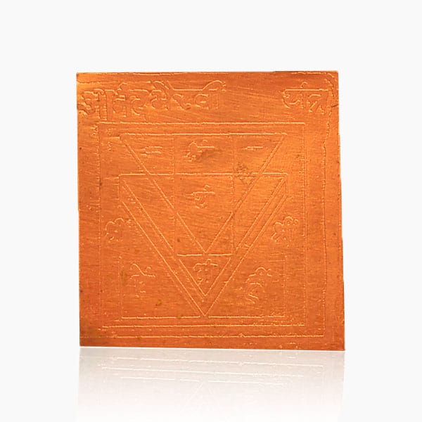 Aanand Bhairavi Yantra, Pure Copper, Size 2X2 Inch