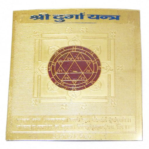 Durga Yantra : Gold Plated