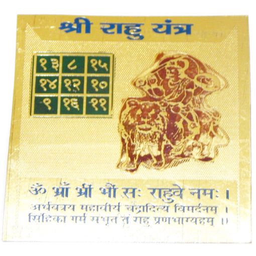 Shri Rahu Yantra : Gold Plated