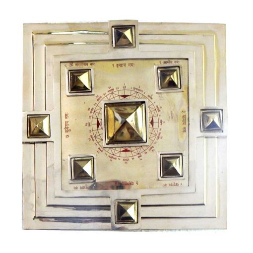 Brass Maha Vaastu Yantra