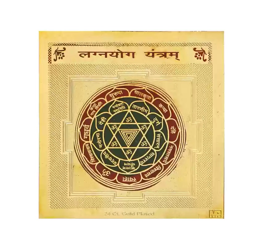 Lagna yog yantra