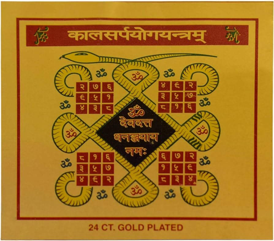  Kaal Sarp yog Yantra