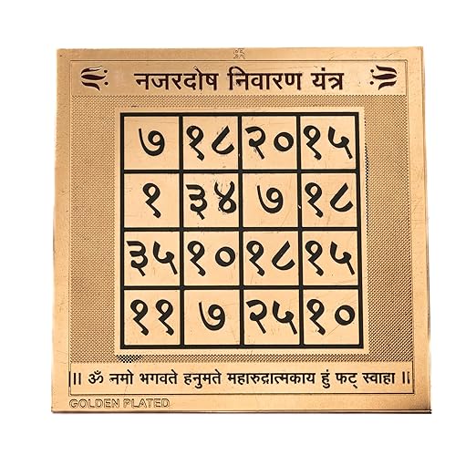 Nazardosh Nivaran Yantra