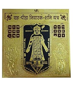 Grah Pida Nivaran Yantra, Gold Plated