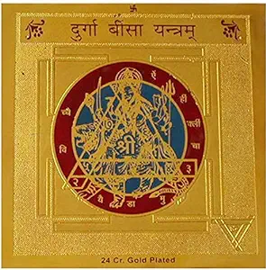 Durga Beesa Yantra