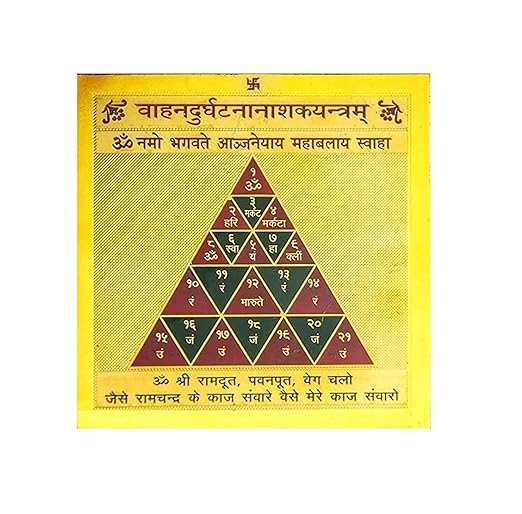 Vahan Durghatna Nashak Yantra