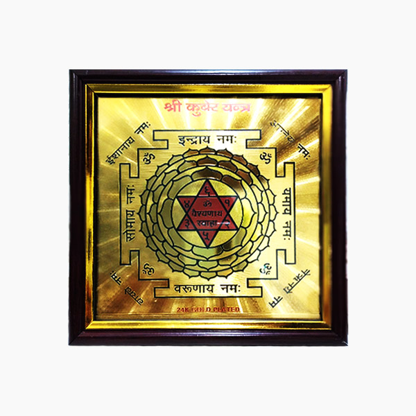 Kuber Devta Yantra, Wood Frame Kuber Yantra