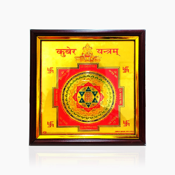 Kuber Frame Yantra, Wood Frame Laxmi Yantra,10X10 Inch