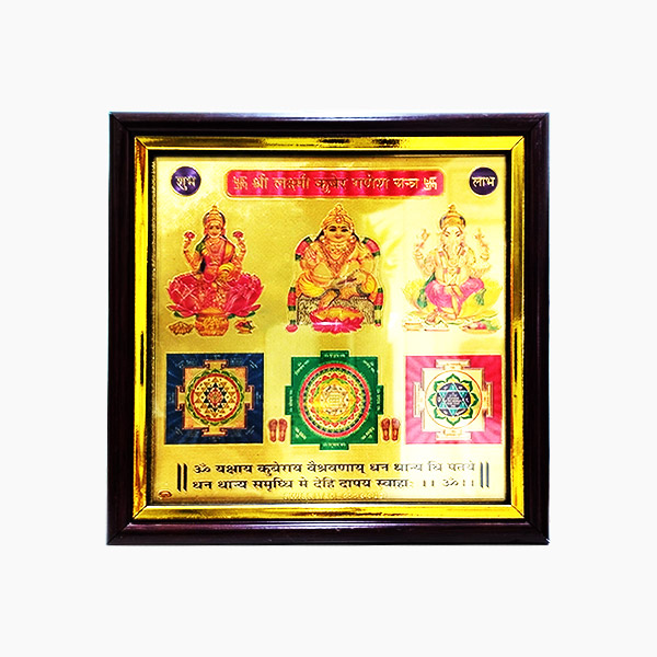 Lakshmi Kuber Ganesh Yantra, Wood, Size 7X7 Inch