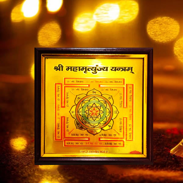 Maha Mrityunjaya Frame Yantra, Wood Frame Yantra, 7X7 Inch