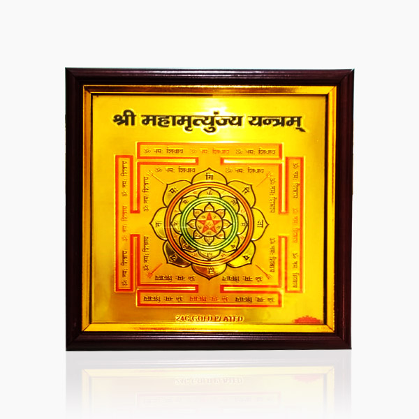 Maha Mrityunjaya Frame Yantra, Wood Frame Yantra, 7X7 Inch