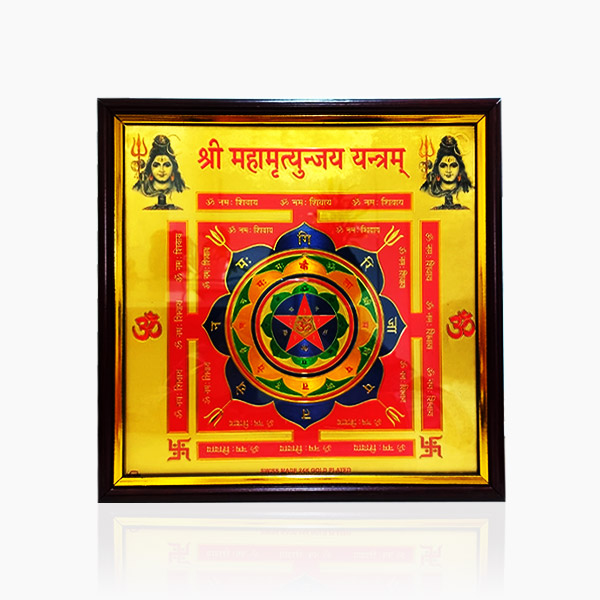 Mahamrityunjaya Frame Yantram, Wood, Size 10X10 Inch