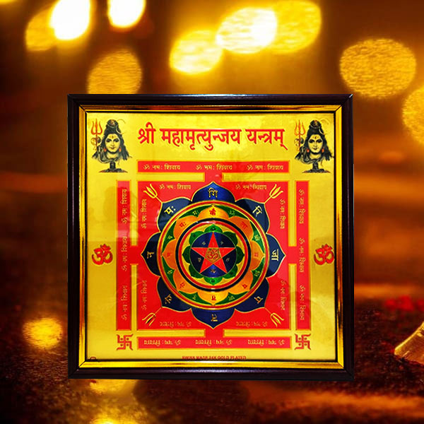 Mahamrityunjaya Frame Yantram, Wood, Size 10X10 Inch